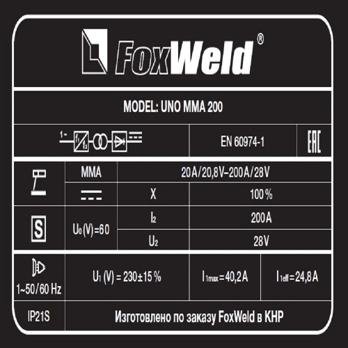 Сварочный аппарат FoxWeld UNO MMA 200-6