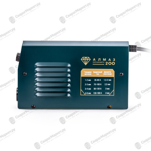 Сварочный аппарат FoxWeld Алмаз 200-2