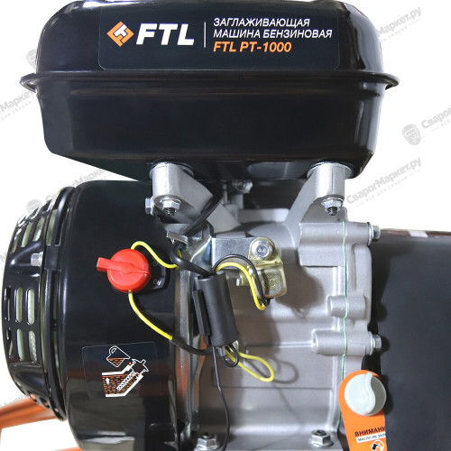 Затирочная машина бензиновая FTL PT-1000-2