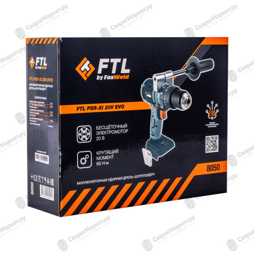 Аккумуляторная ударная дрель-шуруповёрт FTL PSR-XI 20V EVO-6