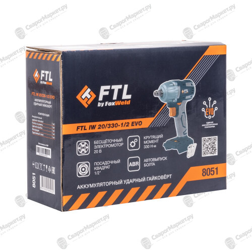 Аккумуляторный ударный гайковёрт FTL IW 20/330-1/2 EVO-6