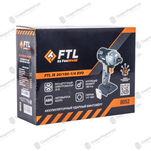 Аккумуляторный ударный винтовёрт FTL IS 20/180-1/4 EVO-6