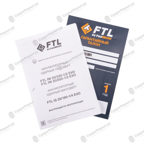 Аккумуляторный ударный гайковёрт FTL IW 20/850-1/2 EVO-5