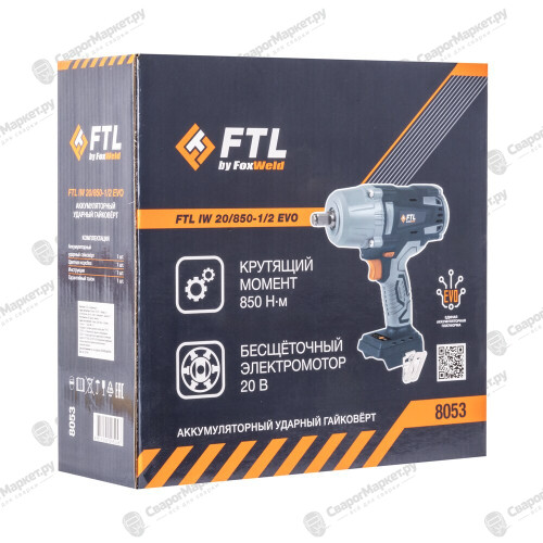 Аккумуляторный ударный гайковёрт FTL IW 20/850-1/2 EVO-6