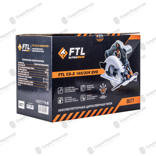 Аккумуляторная циркулярная пила FTL CS-X 165/20V EVO-7