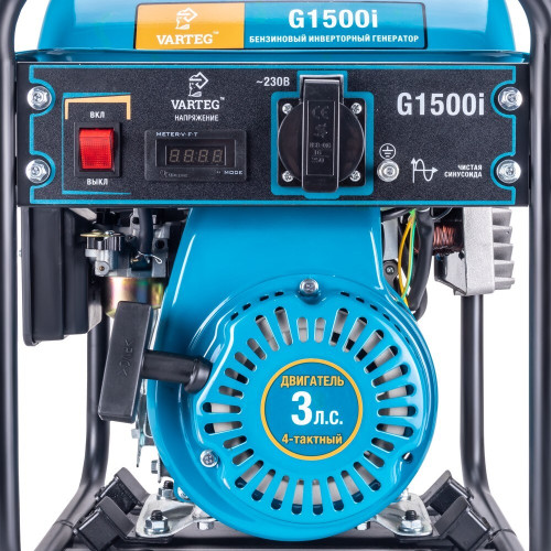 Бензиновый инверторный генератор VARTEG G1500i-5