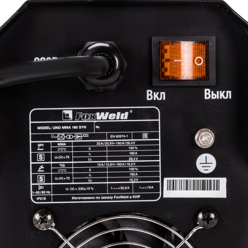 Сварочный аппарат FoxWeld UNO MMA 160 SYN-7