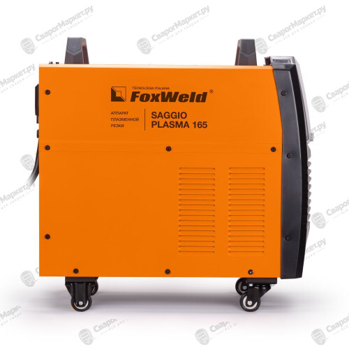 Аппарат плазменной резки FoxWeld SAGGIO PLASMA 165-2