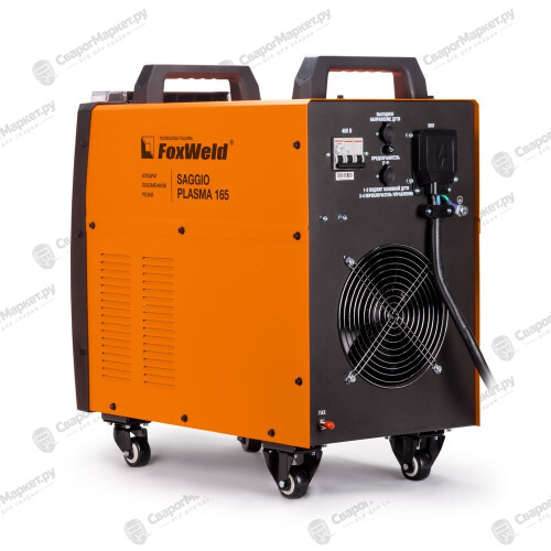 Аппарат плазменной резки FoxWeld SAGGIO PLASMA 165-4