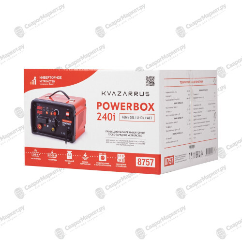 Инверторное пуско-зарядное устройство KVAZARRUS PowerBox 240i, таймер, цветная коробка-7