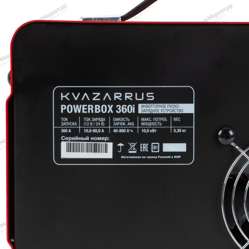 Инверторное пуско-зарядное устройство KVAZARRUS PowerBox 360i, таймер, пластиковый кейс-5