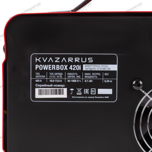 Инверторное пуско-зарядное устройство KVAZARRUS PowerBox 420i, таймер, пластиковый кейс-5