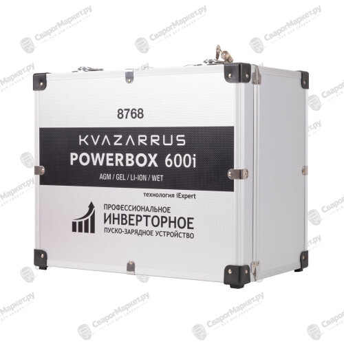 Инверторное пуско-зарядное устройство KVAZARRUS PowerBox 600i, таймер, алюминиевый кейс-8