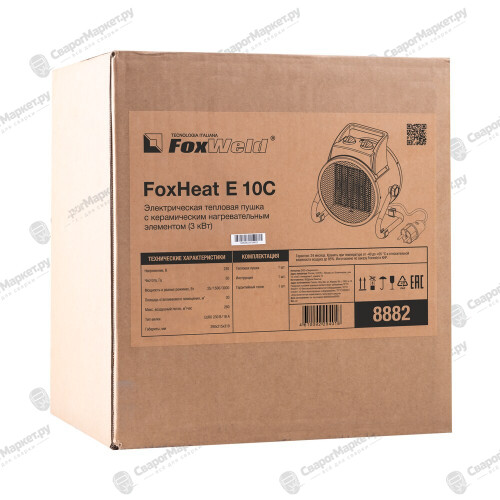 Электрическая тепловая пушка FoxWeld FoxHeat E 10C с керамическим нагревательным элементом (3кВт)-8