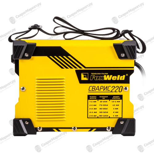 Сварочный аппарат FoxWeld СВАРИС 220-5
