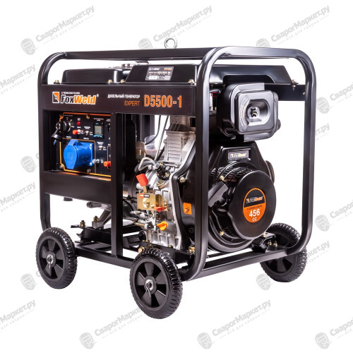 Дизельный генератор FoxWeld Expert D5500-1