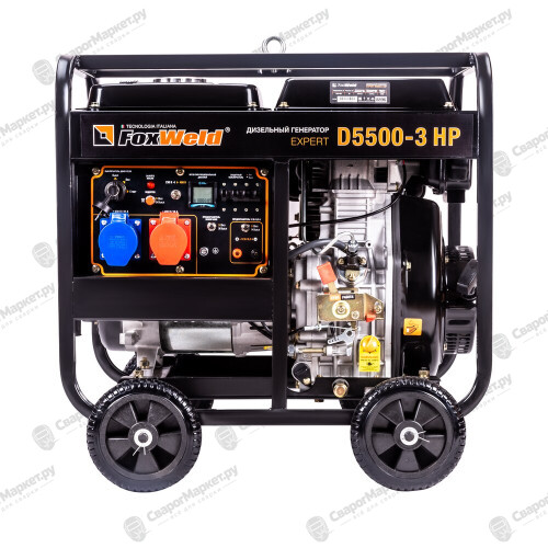 Дизельный генератор FoxWeld Expert D5500-3 HP-1
