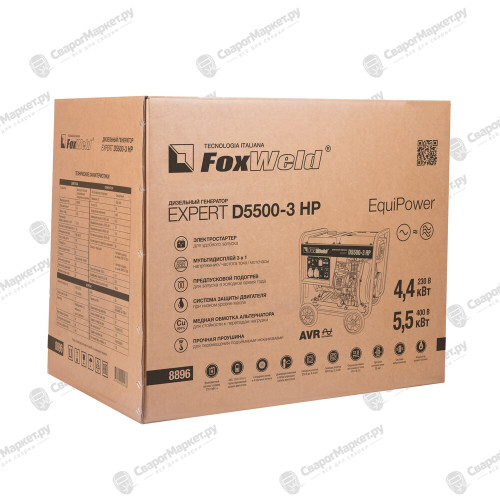 Дизельный генератор FoxWeld Expert D5500-3 HP-8