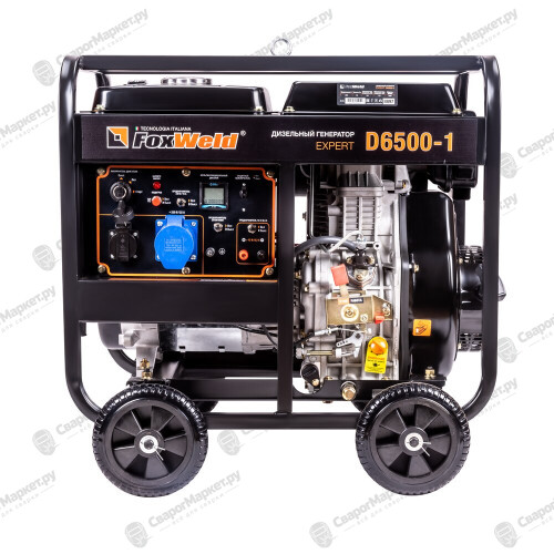 Дизельный генератор FoxWeld Expert D6500-1-1