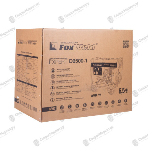 Дизельный генератор FoxWeld Expert D6500-1-8