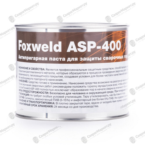 Антипригарная паста Foxweld ASP-400-1