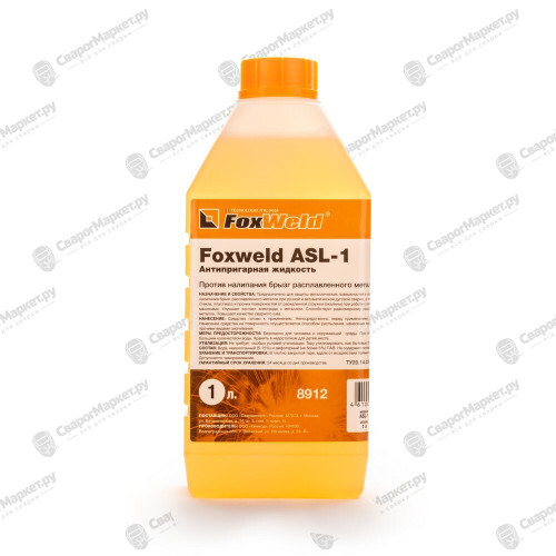 Антипригарная жидкость Foxweld ASL-1-1
