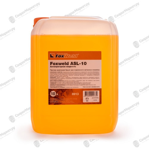 Антипригарная жидкость Foxweld ASL-10-1