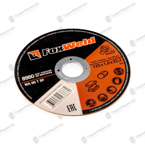 Круг отрезной по металлу FOXWELD WA 60 T BF, 125 х 1,0 х 22,2 мм, в метал. банке, 10 шт.-2
