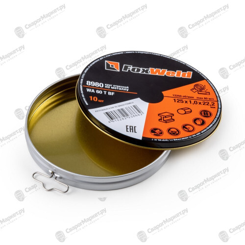 Круг отрезной по металлу FOXWELD WA 60 T BF, 125 х 1,0 х 22,2 мм, в метал. банке, 10 шт.-4