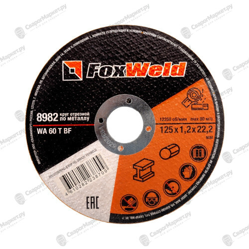 Круг отрезной по металлу FOXWELD WA 60 T BF, 125 х 1,2 х 22,2 мм