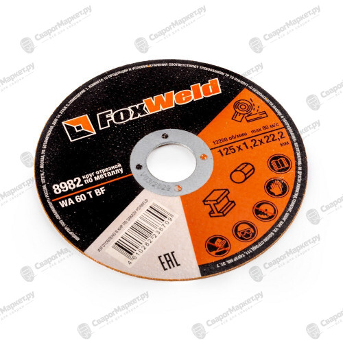 Круг отрезной по металлу FOXWELD WA 60 T BF, 125 х 1,2 х 22,2 мм-2