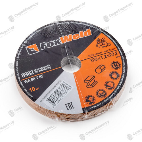 Круг отрезной по металлу FOXWELD WA 60 T BF, 125 х 1,2 х 22,2 мм-3