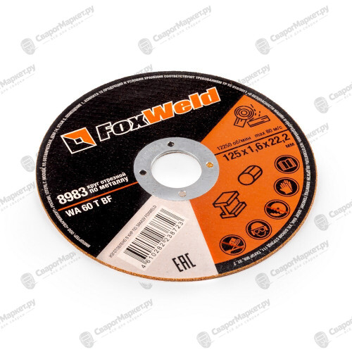 Круг отрезной по металлу FOXWELD WA 60 T BF, 125 х 1,6 х 22,2 мм-2