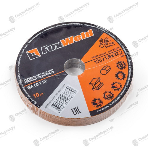 Круг отрезной по металлу FOXWELD WA 60 T BF, 125 х 1,6 х 22,2 мм-3