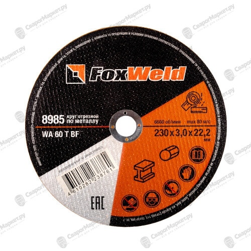 Круг отрезной по металлу FOXWELD WA 60 T BF, 230 х 3,0 х 22,2 мм