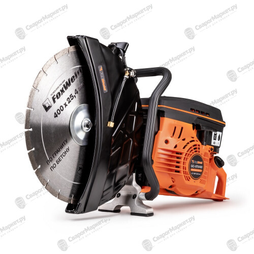 Бензорез Foxweld GC-970/400