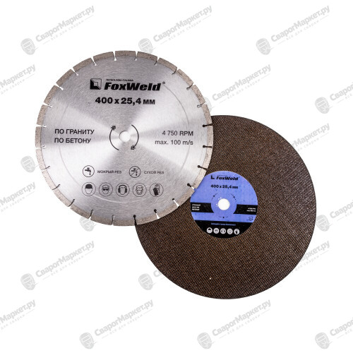 Бензорез Foxweld GC-970/400-9