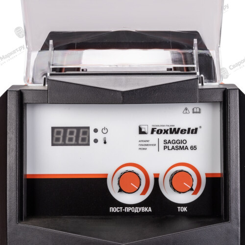 Аппарат плазменной резки FoxWeld SAGGIO PLASMA 65-5