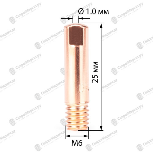 Наконечник М6х25х1.0 прямой (AL) (141.0006/MD0009-60) VARTEG-1