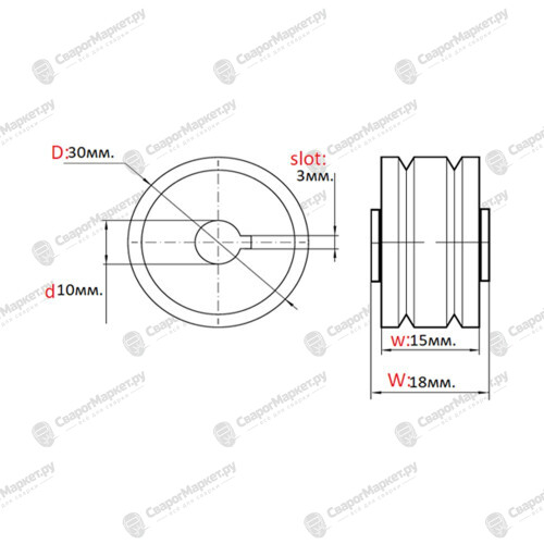 Ролик FoxWeld INVERMIG 240 DP д.0,8-1,0 V-3