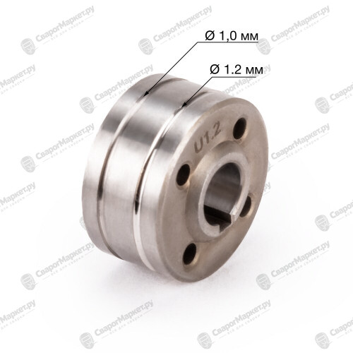 Ролик FoxWeld INVERMIG 240 DP д.1,0-1,2 U-1