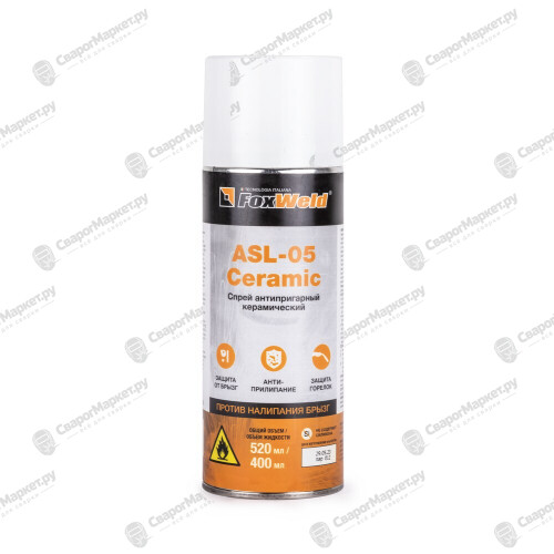 Антипригарный керамический спрей FOXWELD ASL-05 Ceramic