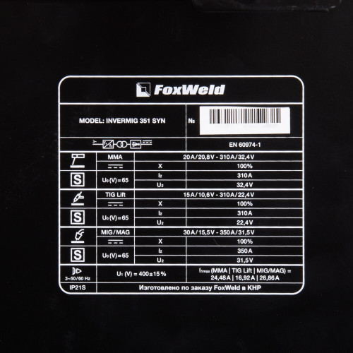 Сварочный полуавтомат FoxWeld INVERMIG 351 SYN-7