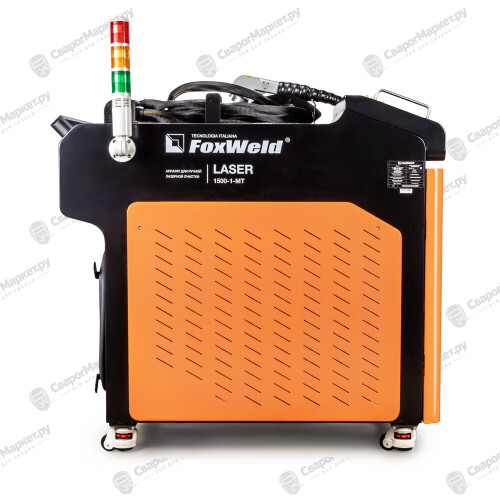 Аппарат для ручной лазерной очистки FOXWELD LASER 1500-1-МТ-2