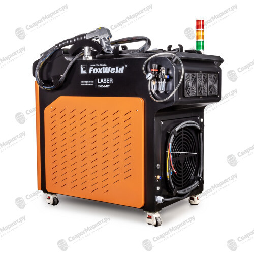 Аппарат для ручной лазерной очистки FOXWELD LASER 1500-1-МТ-3
