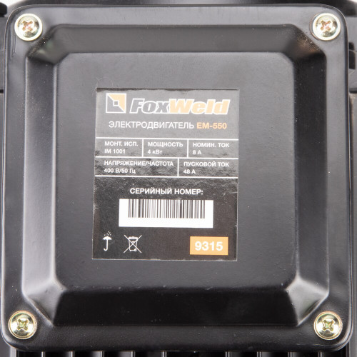 Электродвигатель в сборе FoxWeld AEROMAX EM-550 (400В / 4кВт)-5