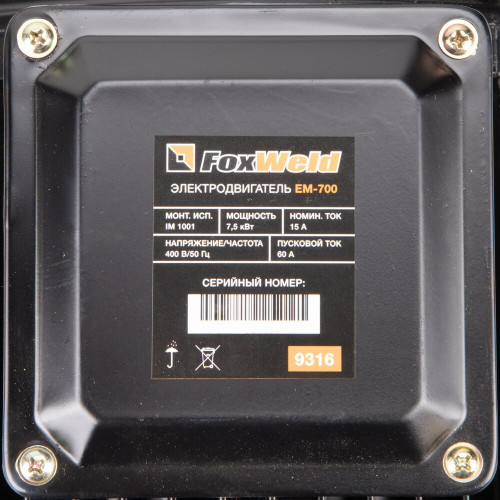Электродвигатель в сборе FoxWeld AEROMAX EM-700 (400В / 7.5кВт)-5