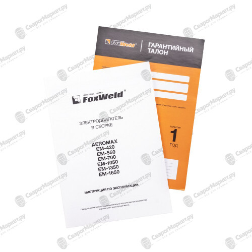 Электродвигатель в сборе FoxWeld AEROMAX EM-1050 (400В / 7.5кВт)-6