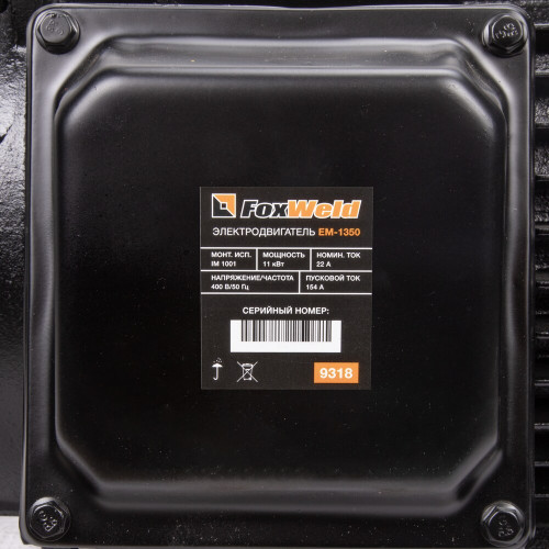 Электродвигатель в сборе FoxWeld AEROMAX EM-1350 (400В / 11кВт)-5