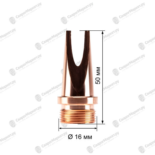 Сопло FoxWeld FWL21T WS0003 для сварки-1